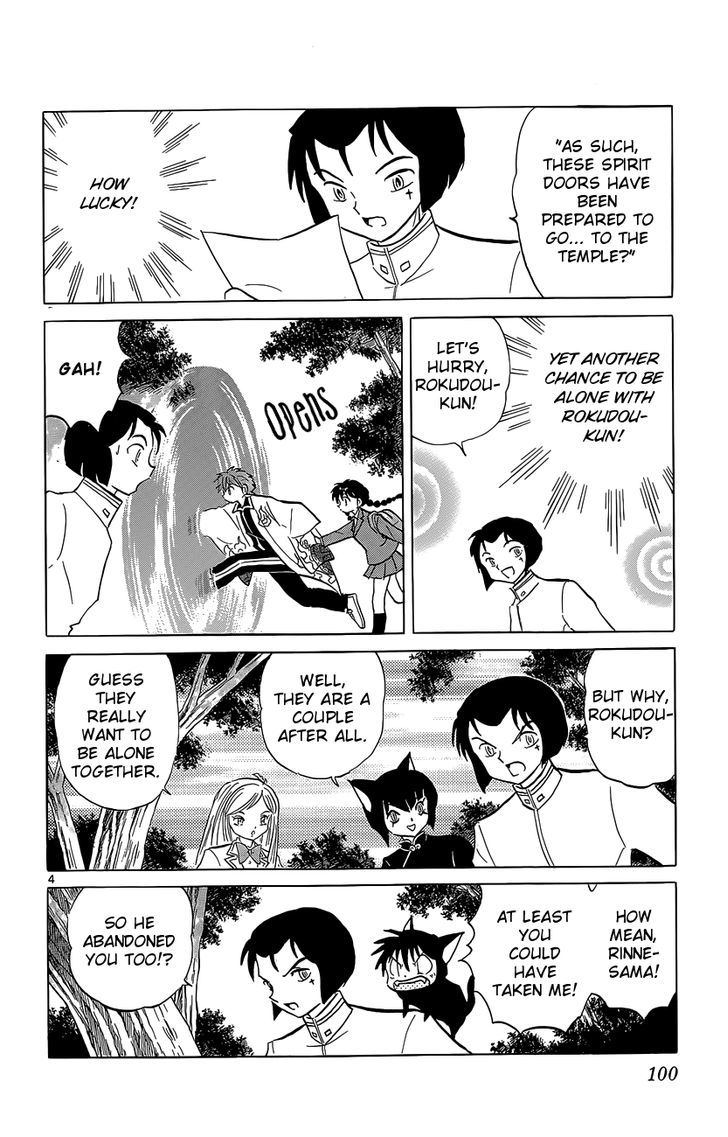 Kyoukai No Rinne - Vol.20 Chapter 194 : Sakura's Mood