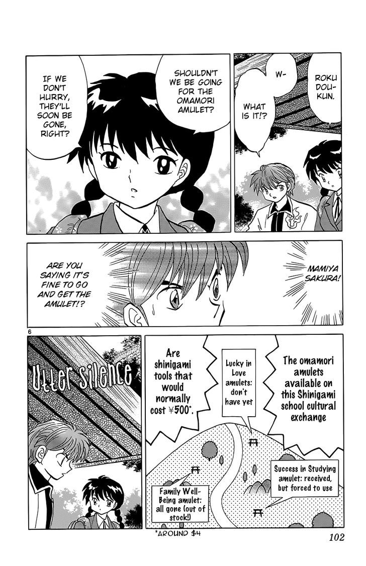 Kyoukai No Rinne - Vol.20 Chapter 194 : Sakura's Mood