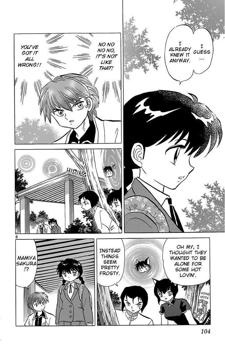 Kyoukai No Rinne - Vol.20 Chapter 194 : Sakura's Mood