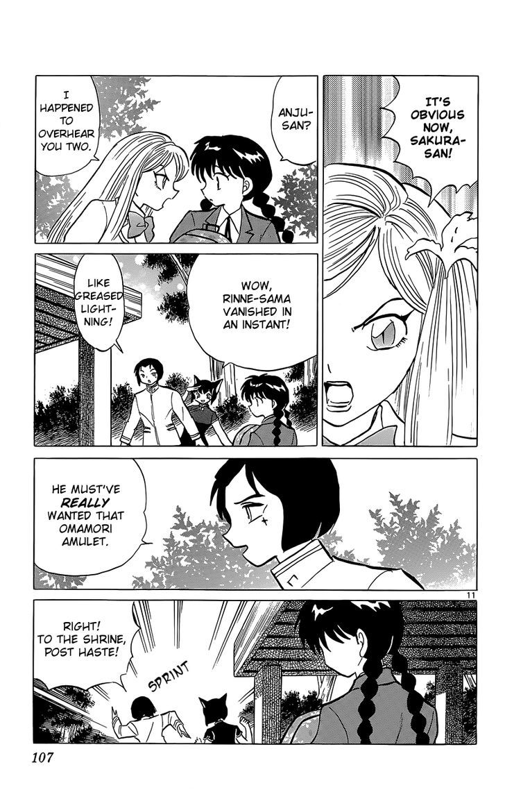 Kyoukai No Rinne - Vol.20 Chapter 194 : Sakura's Mood