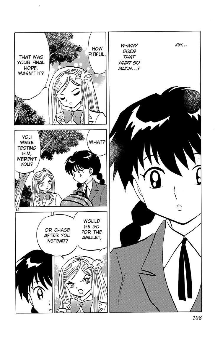 Kyoukai No Rinne - Vol.20 Chapter 194 : Sakura's Mood