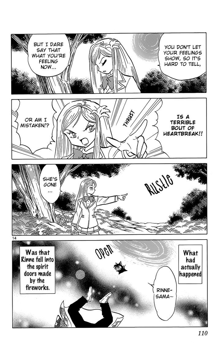 Kyoukai No Rinne - Vol.20 Chapter 194 : Sakura's Mood