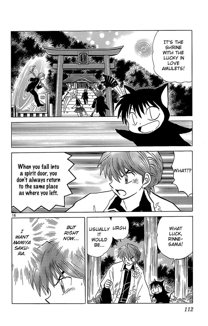 Kyoukai No Rinne - Vol.20 Chapter 194 : Sakura's Mood