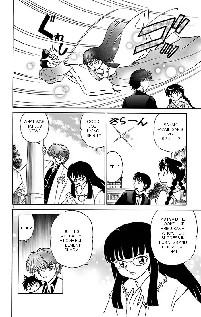 Kyoukai No Rinne - Chapter 347: Ebisu-Sama Style