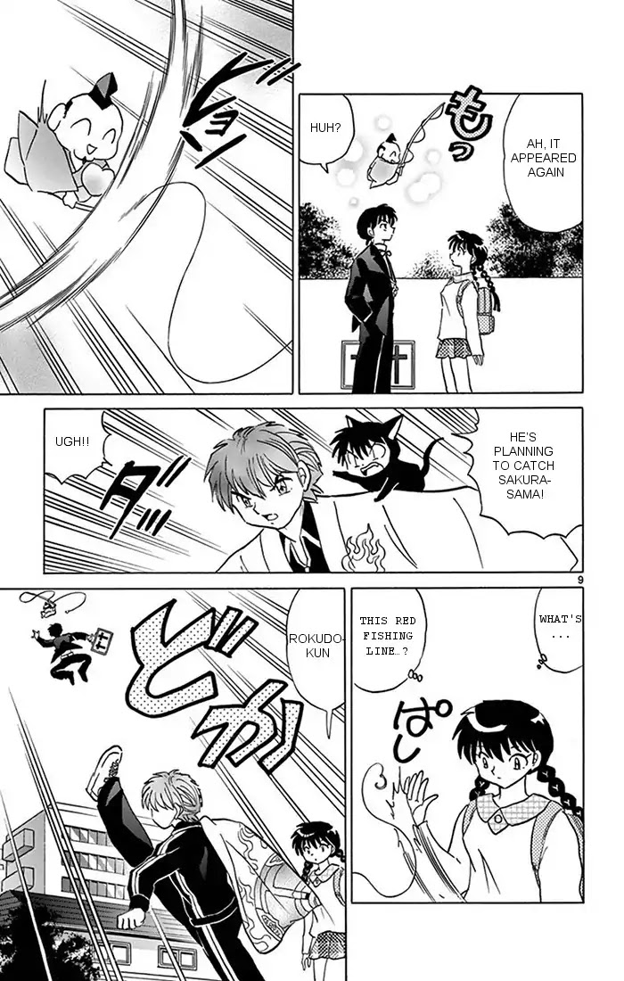 Kyoukai No Rinne - Chapter 347: Ebisu-Sama Style