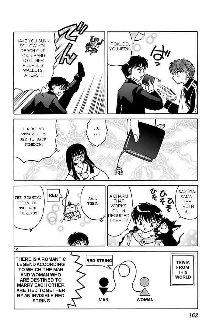 Kyoukai No Rinne - Chapter 347: Ebisu-Sama Style