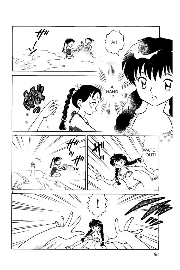 Kyoukai No Rinne - Chapter 292: Pigtails Are Annoying