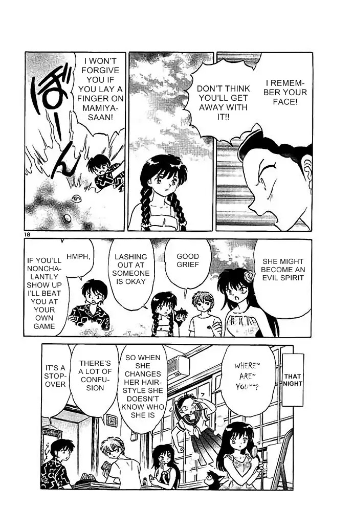 Kyoukai No Rinne - Chapter 292: Pigtails Are Annoying