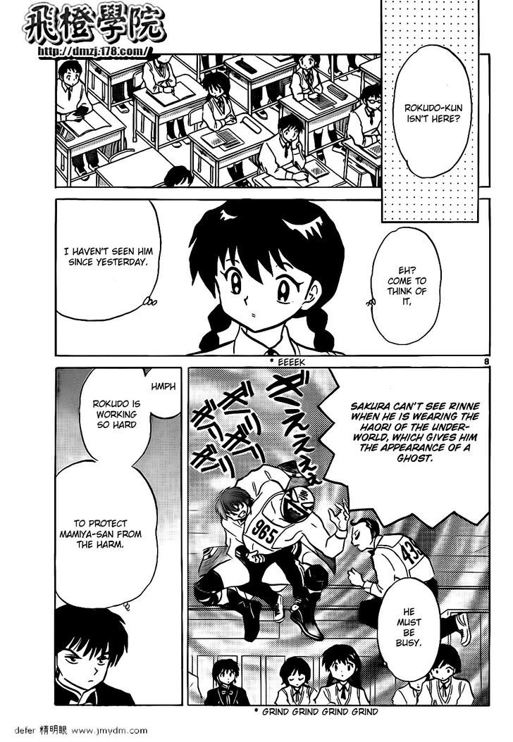 Kyoukai No Rinne - Vol.11 Chapter 100 : The Target Is Sakura