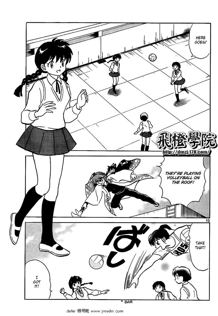 Kyoukai No Rinne - Vol.11 Chapter 100 : The Target Is Sakura