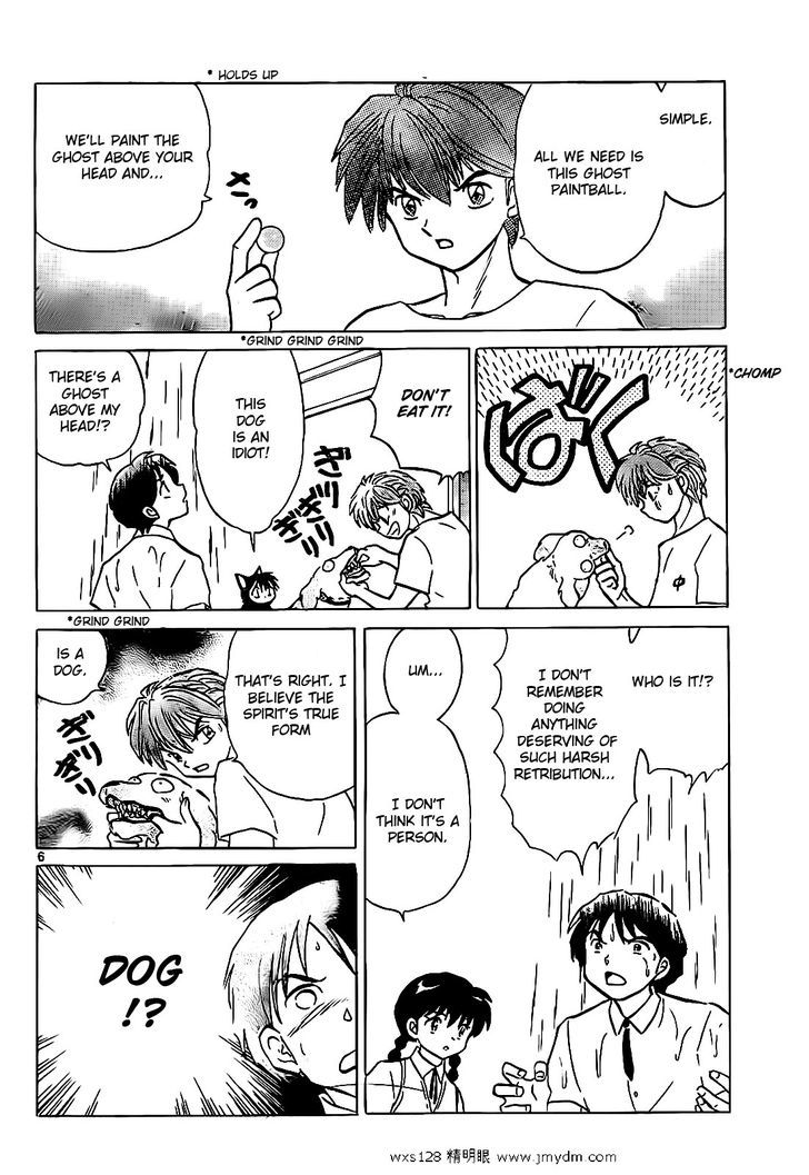 Kyoukai No Rinne - Vol.11 Chapter 102 : The Puppy In The Rain