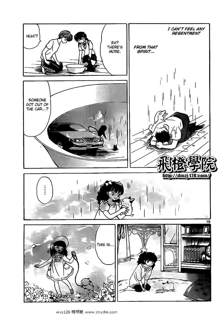 Kyoukai No Rinne - Vol.11 Chapter 102 : The Puppy In The Rain