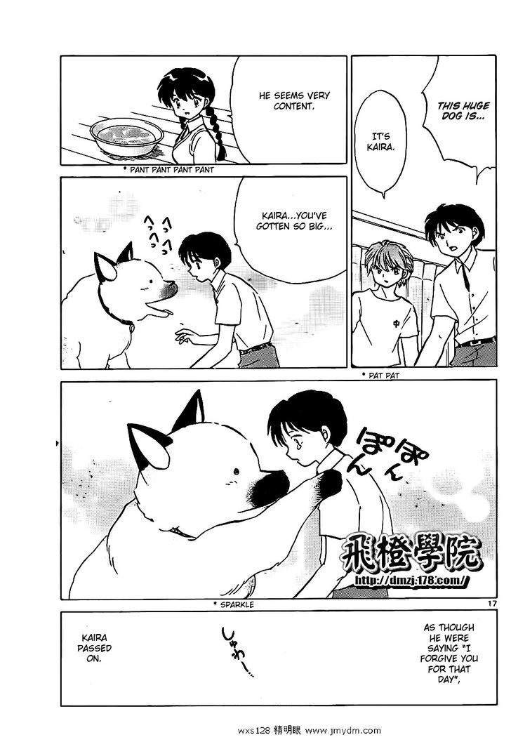 Kyoukai No Rinne - Vol.11 Chapter 102 : The Puppy In The Rain