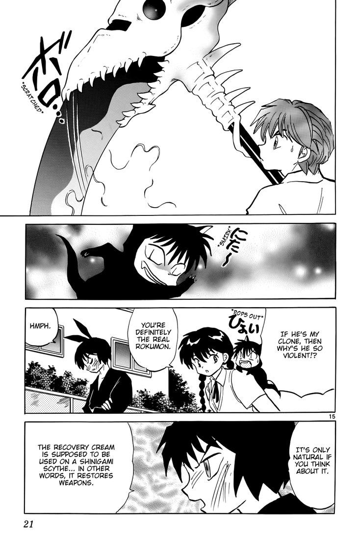 Kyoukai No Rinne - Vol.16 Chapter 149 : Recovery Cream