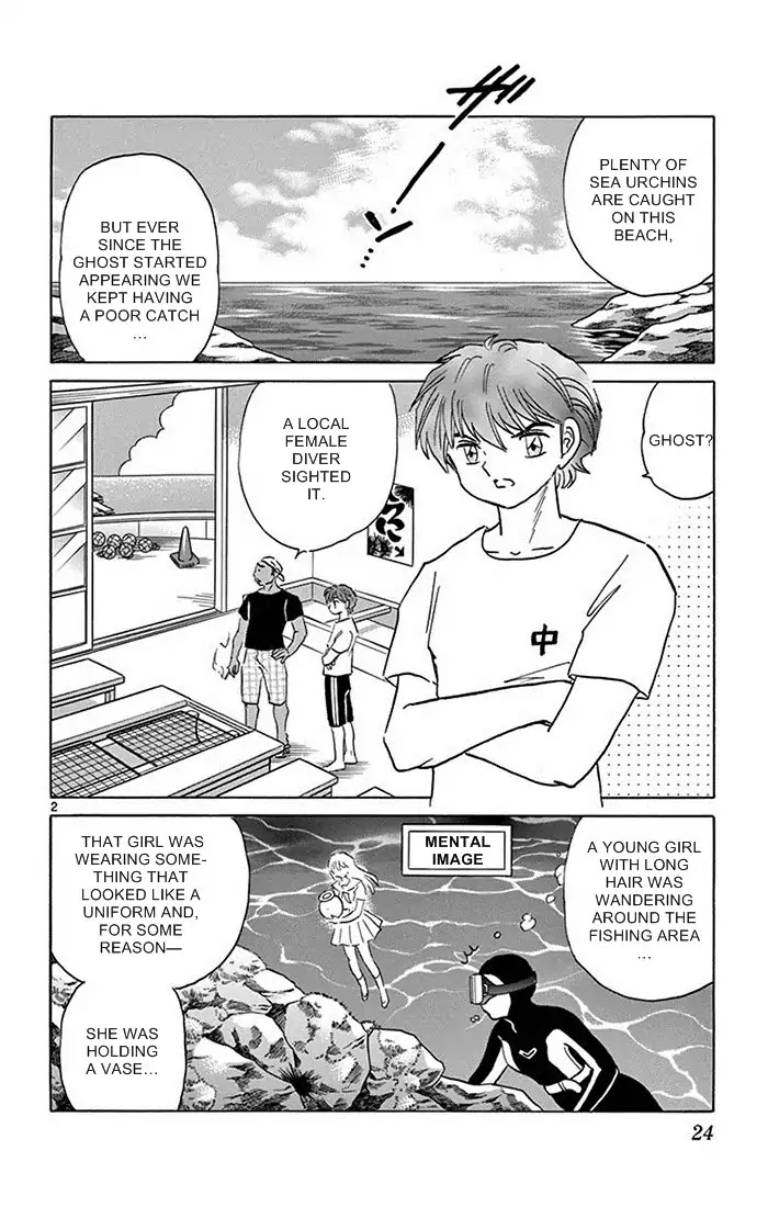 Kyoukai No Rinne - Chapter 340: The Magical Sea Urchin Rice