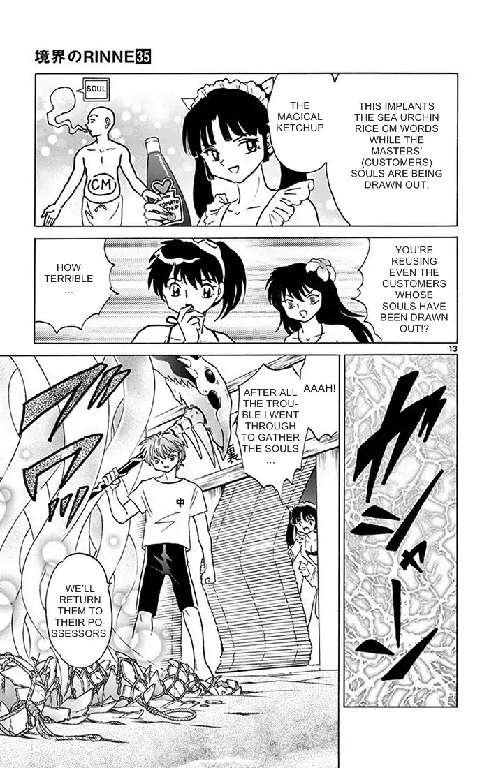 Kyoukai No Rinne - Chapter 340: The Magical Sea Urchin Rice