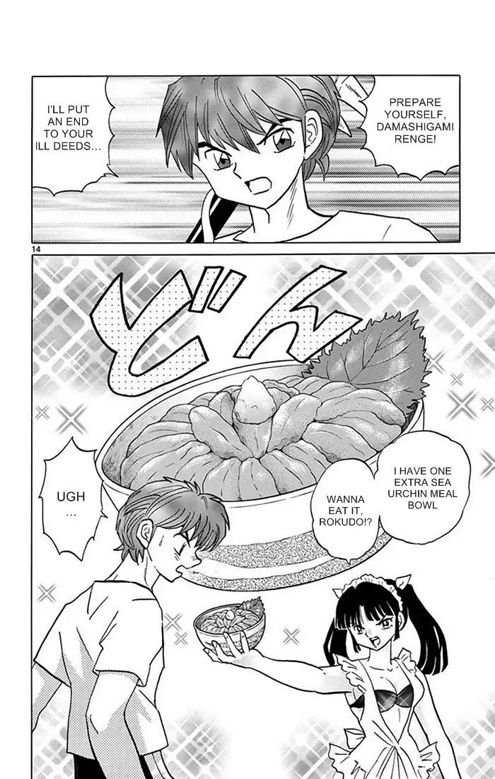 Kyoukai No Rinne - Chapter 340: The Magical Sea Urchin Rice