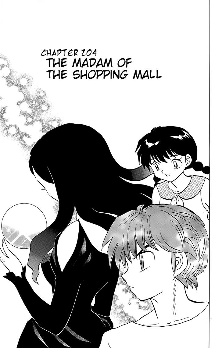 Kyoukai No Rinne - Vol.21 Chapter 204 : The Madam Of The Shopping Mall