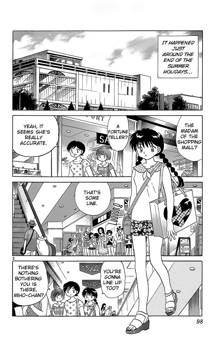 Kyoukai No Rinne - Vol.21 Chapter 204 : The Madam Of The Shopping Mall