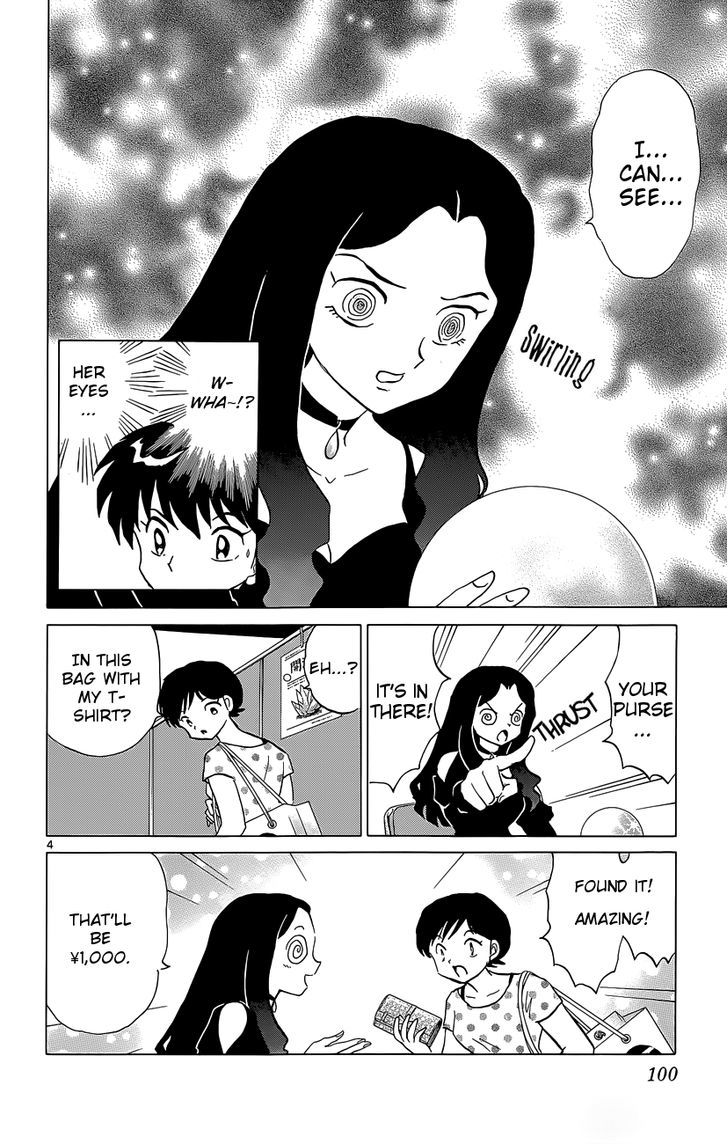 Kyoukai No Rinne - Vol.21 Chapter 204 : The Madam Of The Shopping Mall