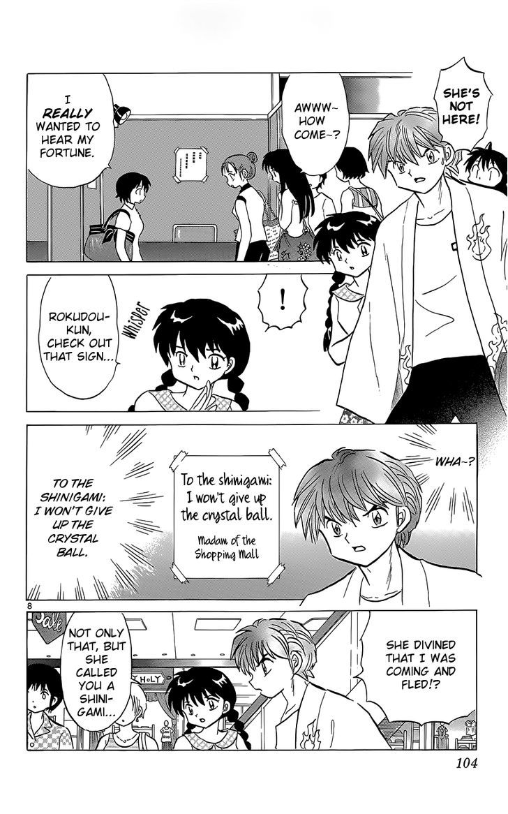 Kyoukai No Rinne - Vol.21 Chapter 204 : The Madam Of The Shopping Mall