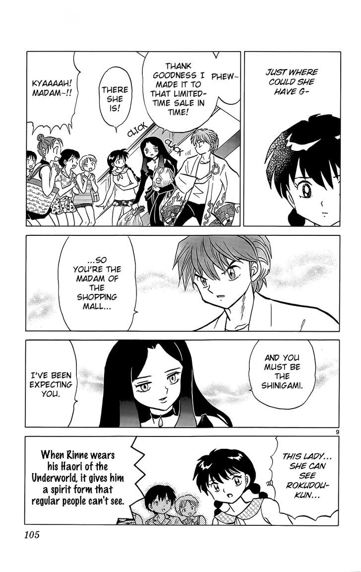 Kyoukai No Rinne - Vol.21 Chapter 204 : The Madam Of The Shopping Mall