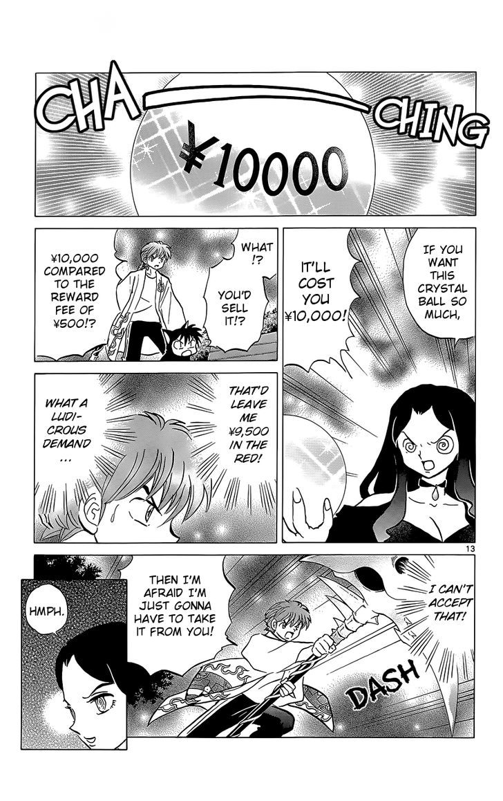 Kyoukai No Rinne - Vol.21 Chapter 204 : The Madam Of The Shopping Mall