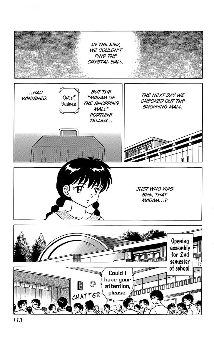 Kyoukai No Rinne - Vol.21 Chapter 204 : The Madam Of The Shopping Mall