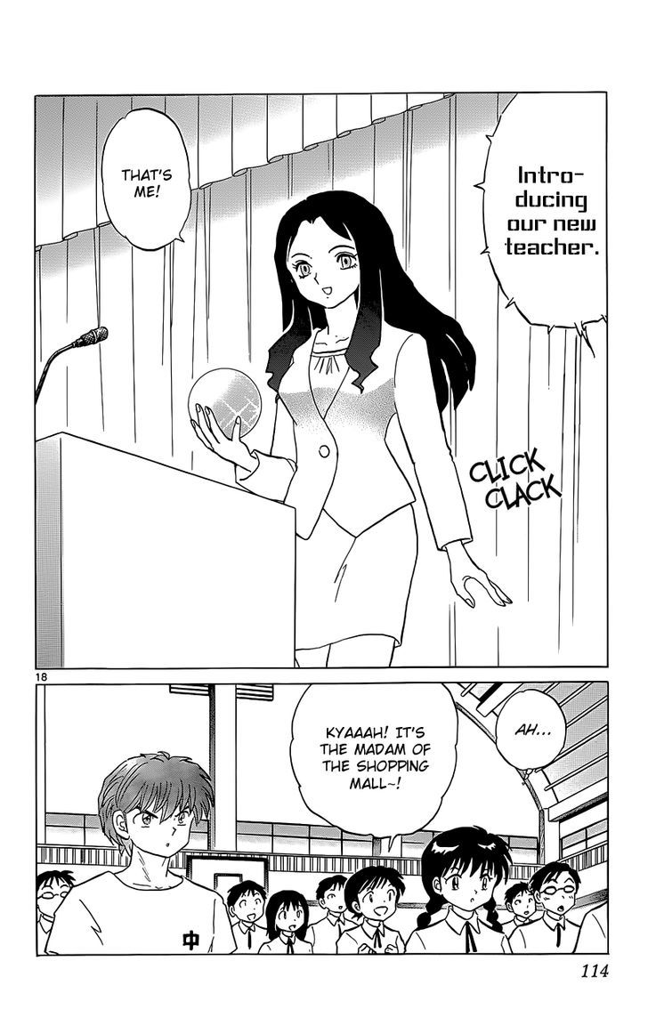 Kyoukai No Rinne - Vol.21 Chapter 204 : The Madam Of The Shopping Mall