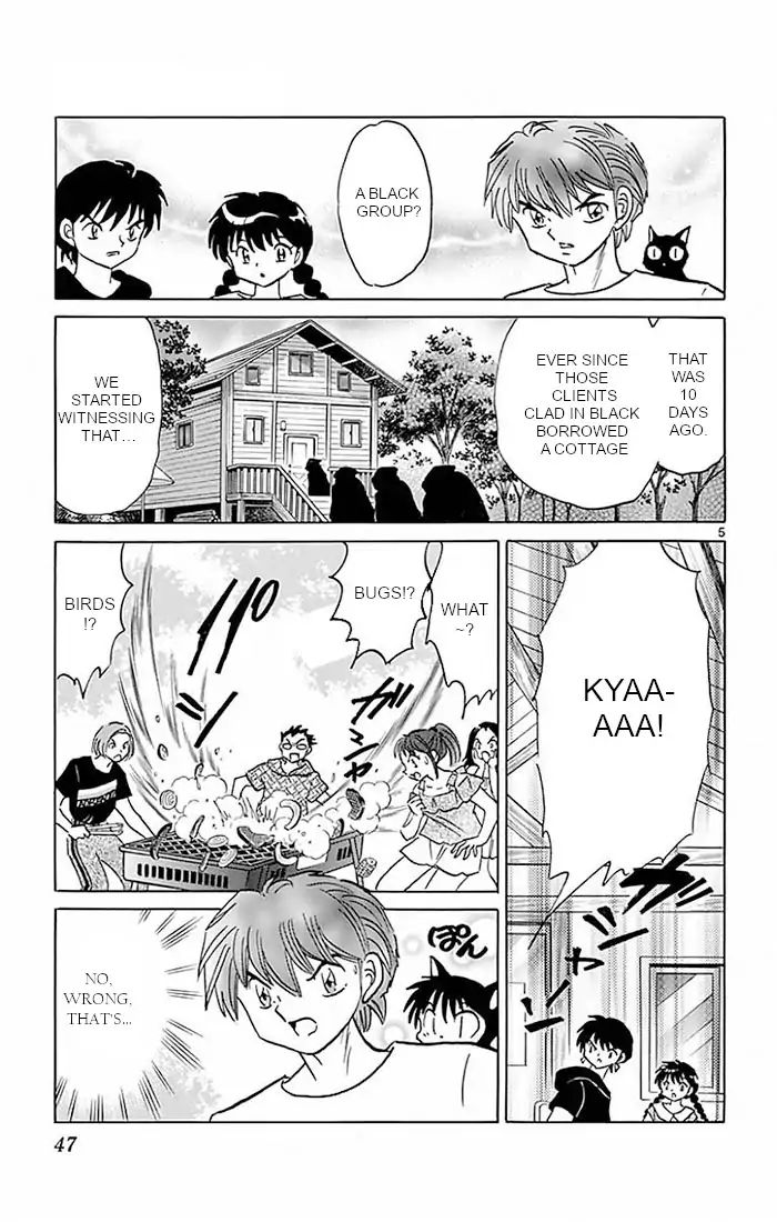 Kyoukai No Rinne - Vol.39 Chapter 381: Witches' Summer Vacation