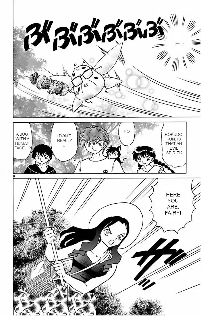 Kyoukai No Rinne - Vol.39 Chapter 381: Witches' Summer Vacation