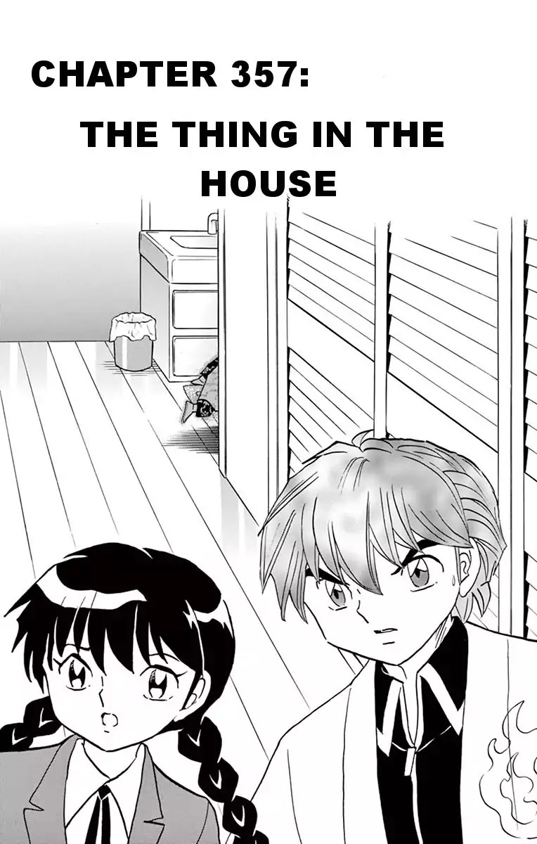 Kyoukai No Rinne - Chapter 357: The Thing In The House