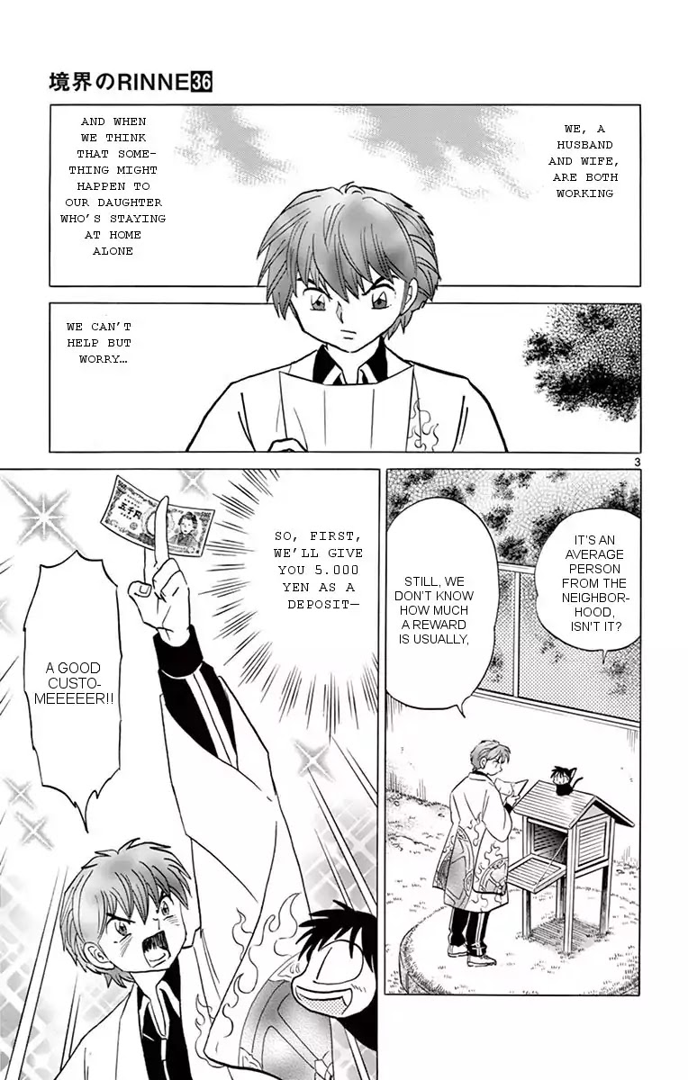 Kyoukai No Rinne - Chapter 357: The Thing In The House