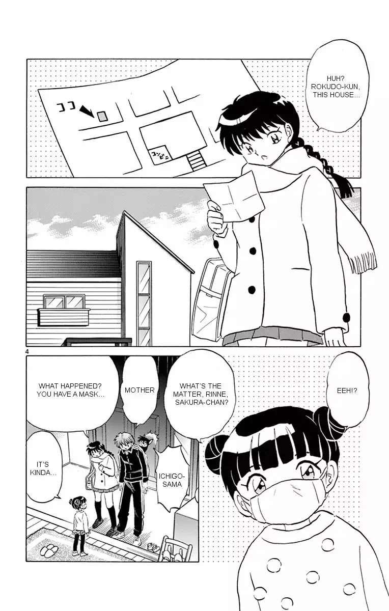 Kyoukai No Rinne - Chapter 357: The Thing In The House