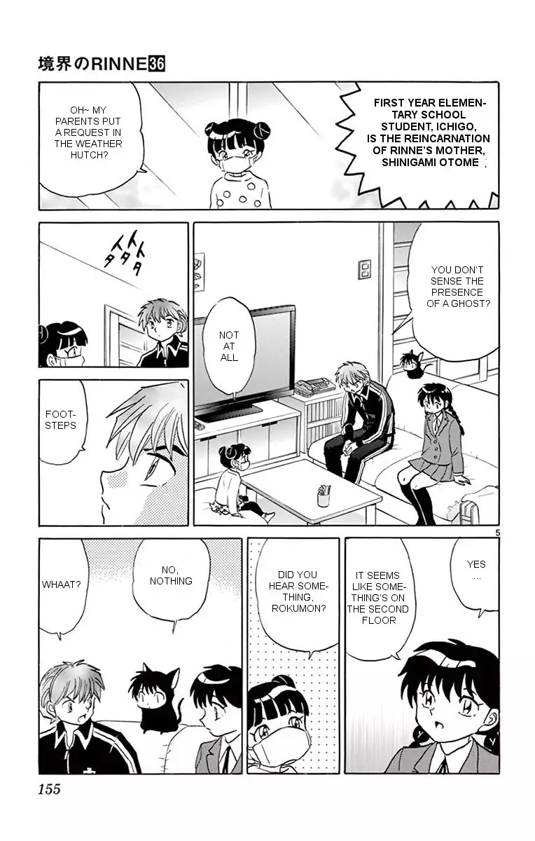 Kyoukai No Rinne - Chapter 357: The Thing In The House