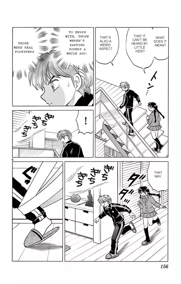 Kyoukai No Rinne - Chapter 357: The Thing In The House