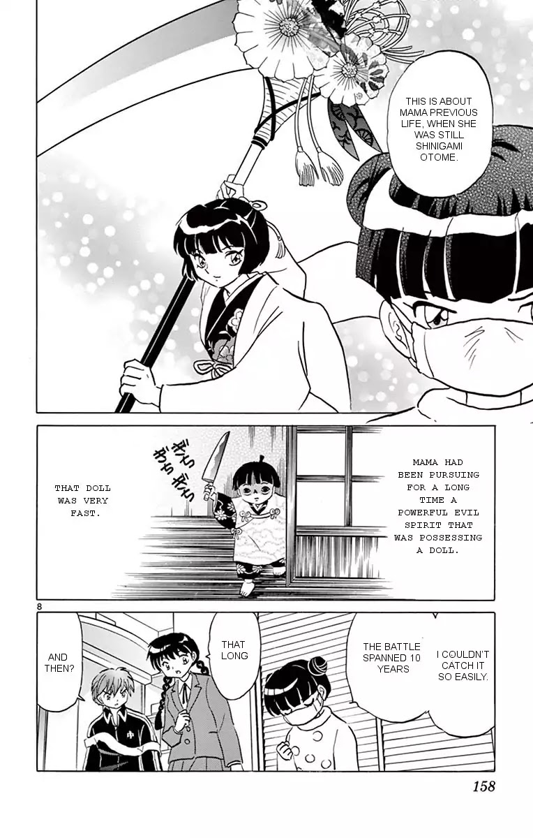 Kyoukai No Rinne - Chapter 357: The Thing In The House