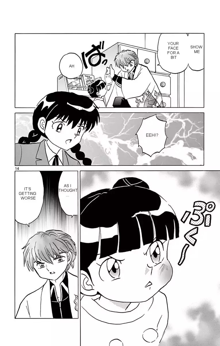 Kyoukai No Rinne - Chapter 357: The Thing In The House