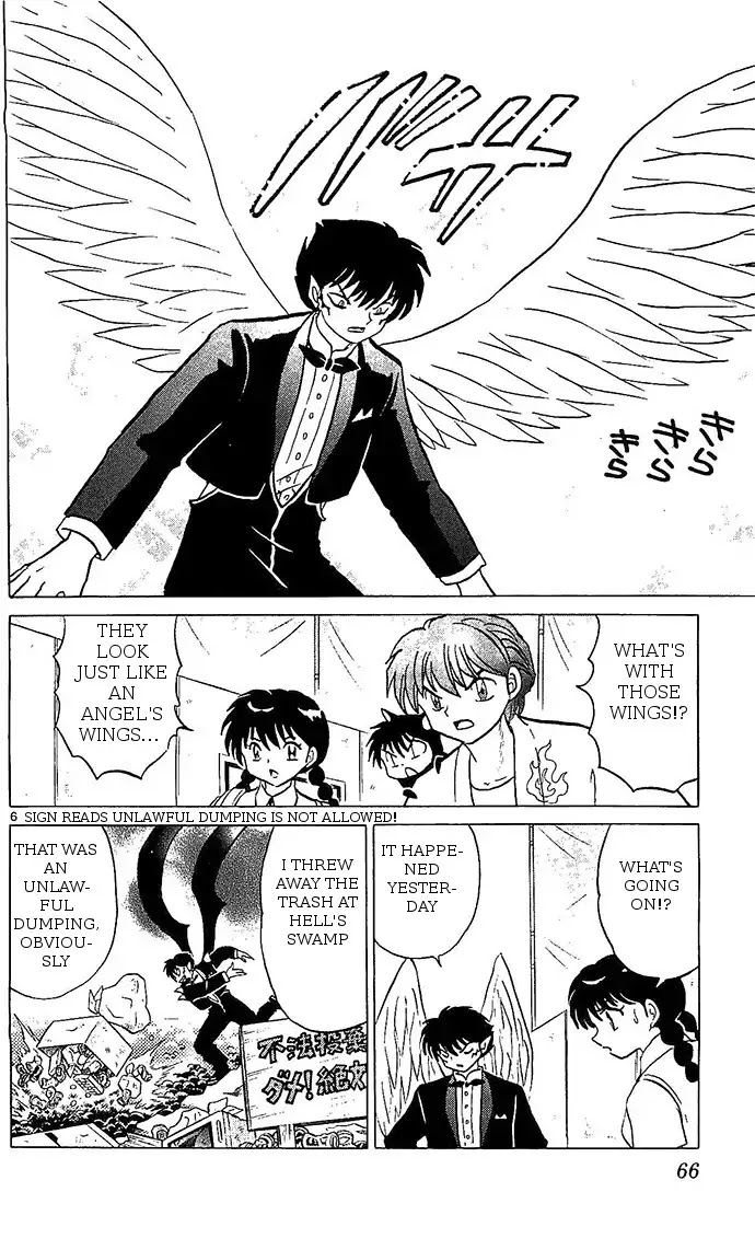 Kyoukai No Rinne - Chapter 252: The Blessed Wings