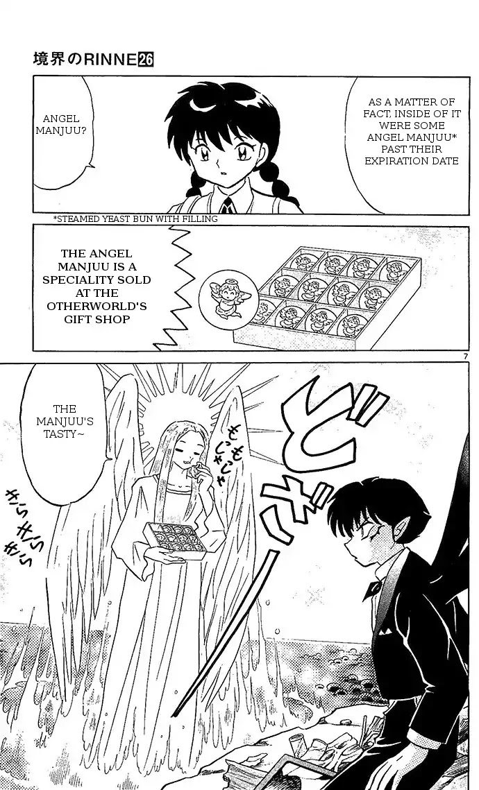 Kyoukai No Rinne - Chapter 252: The Blessed Wings