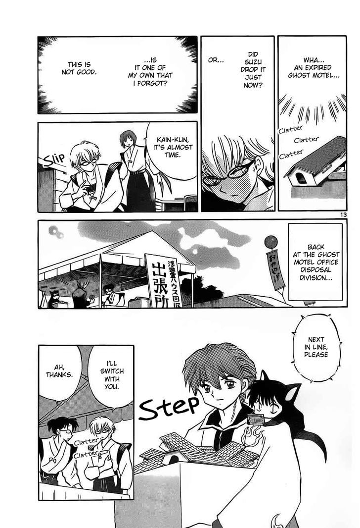 Kyoukai No Rinne - Vol.10 Chapter 97 : Shinigami's Taboo