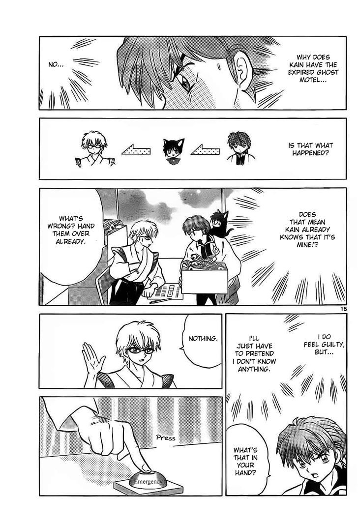 Kyoukai No Rinne - Vol.10 Chapter 97 : Shinigami's Taboo