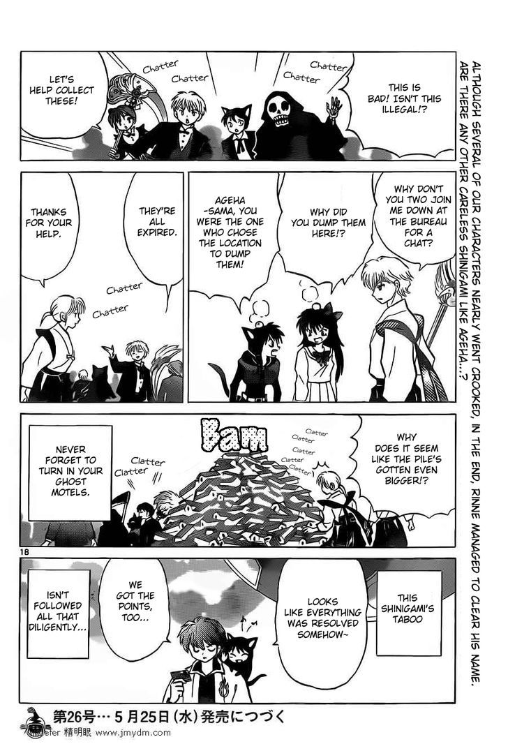 Kyoukai No Rinne - Vol.10 Chapter 97 : Shinigami's Taboo