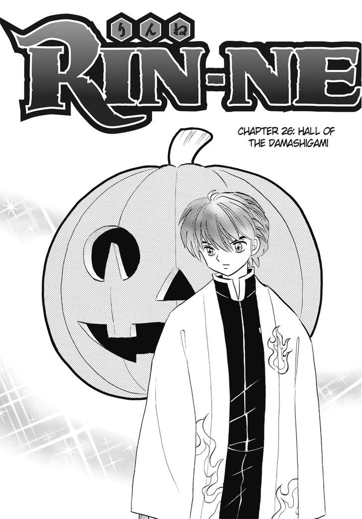 Kyoukai No Rinne - Vol.3 Chapter 26 : Hall Of The Damashigami