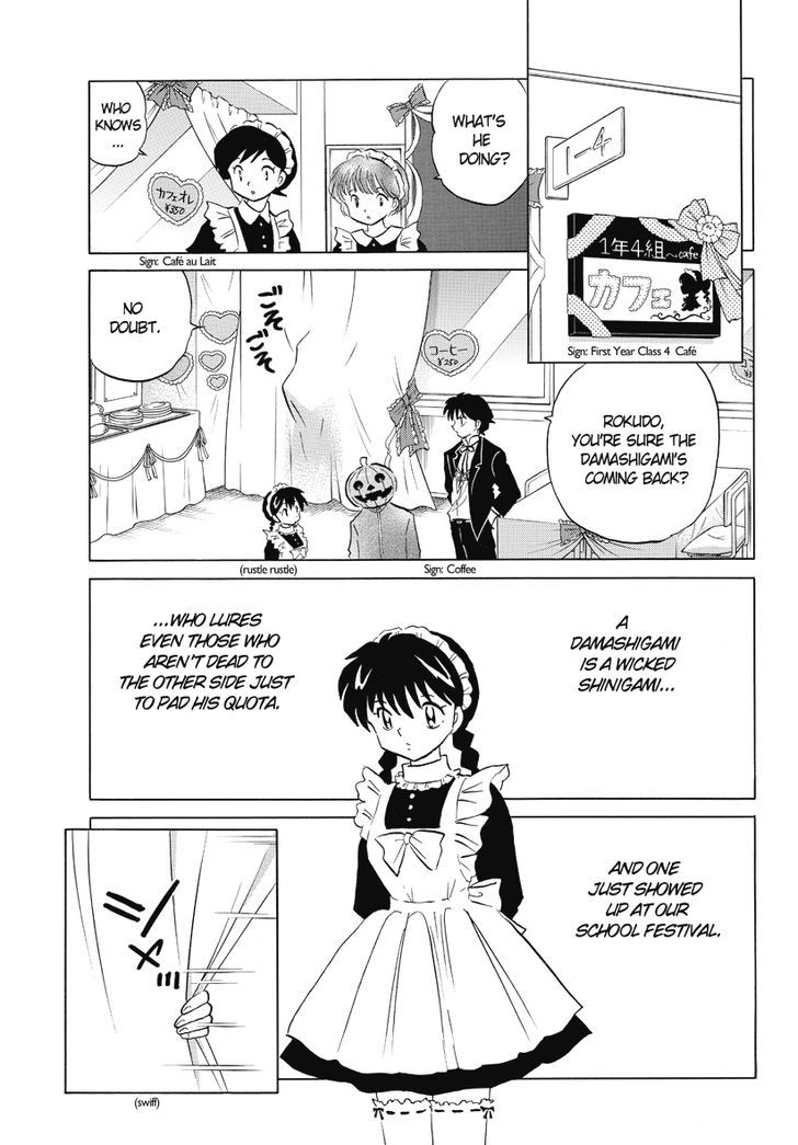 Kyoukai No Rinne - Vol.3 Chapter 26 : Hall Of The Damashigami