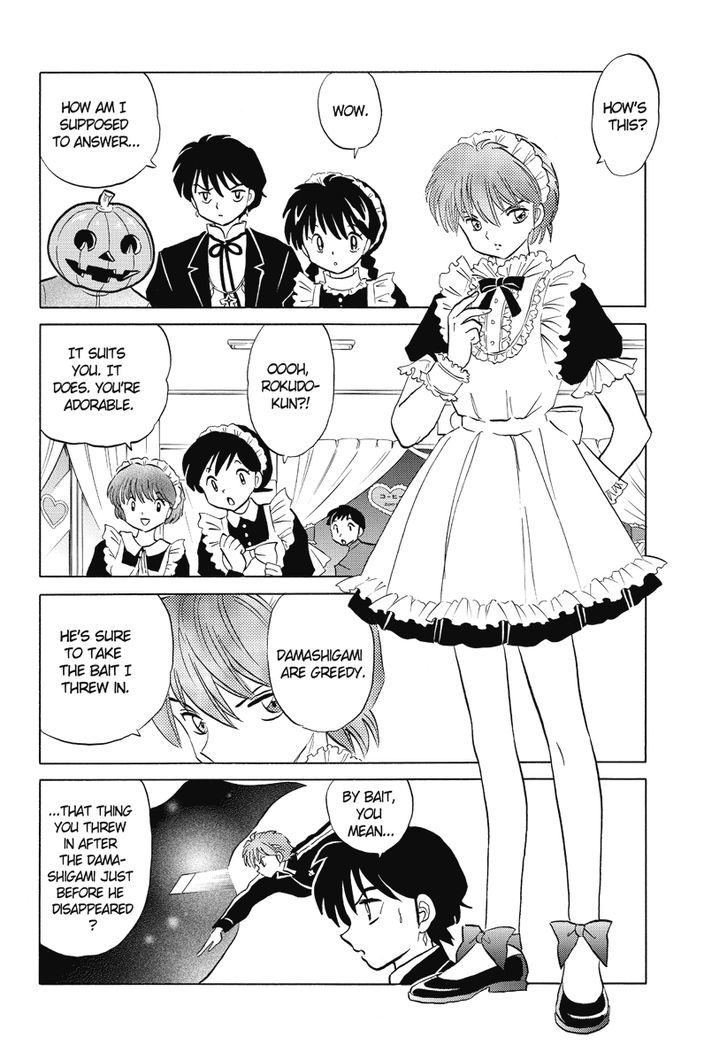 Kyoukai No Rinne - Vol.3 Chapter 26 : Hall Of The Damashigami