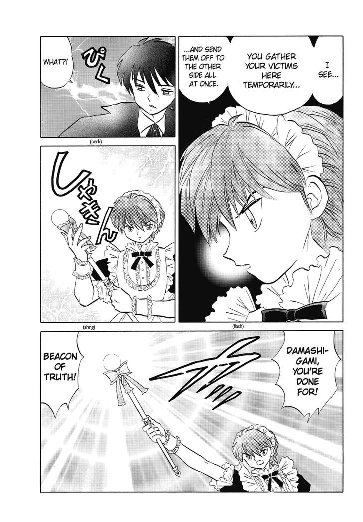 Kyoukai No Rinne - Vol.3 Chapter 26 : Hall Of The Damashigami