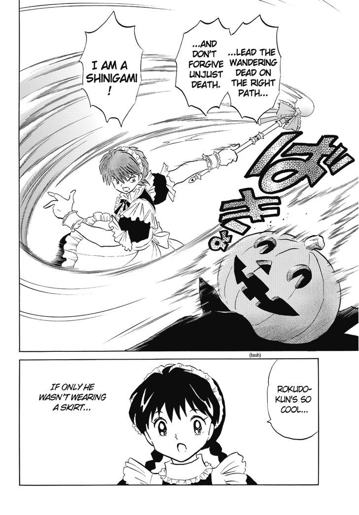 Kyoukai No Rinne - Vol.3 Chapter 26 : Hall Of The Damashigami