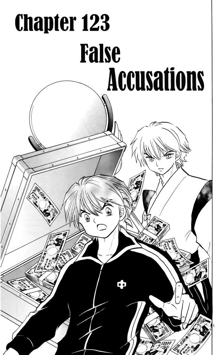 Kyoukai No Rinne - Vol.13 Chapter 123 : False Accusations