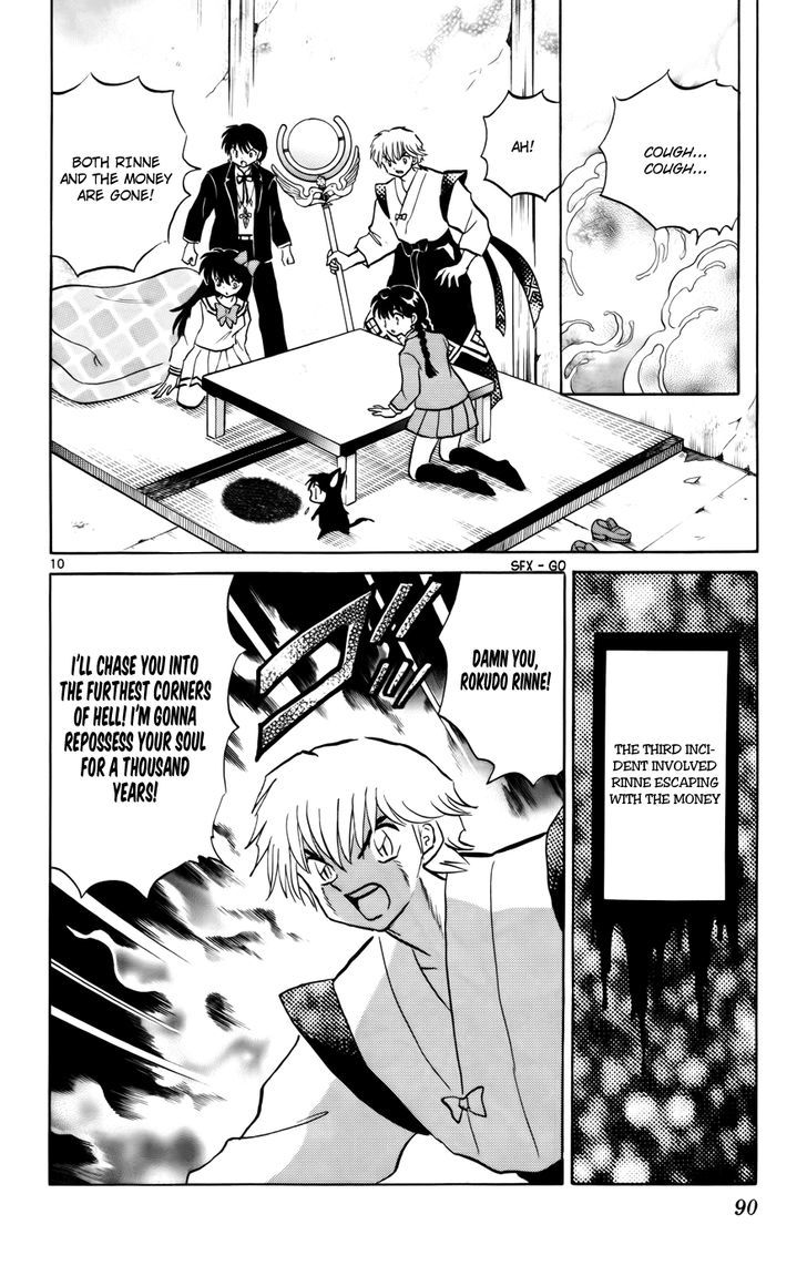 Kyoukai No Rinne - Vol.13 Chapter 123 : False Accusations